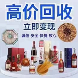 重庆购物卡回收站