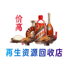 重庆购物卡回收站