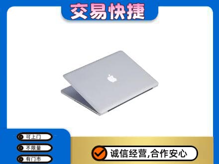 重庆家电回收苹果电脑.jpg