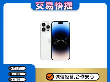 重庆家电回收苹果手机.jpg