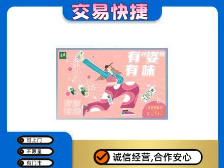 重庆购物卡回收伊利礼品卡.jpg