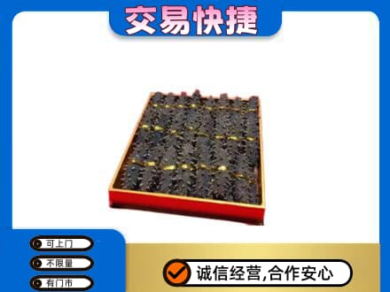 重庆高价回收海参