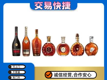 重庆洋酒回收.jpg