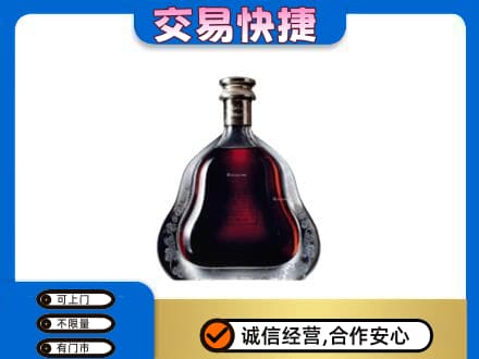 重庆洋酒回收轩尼诗李察空瓶.jpg