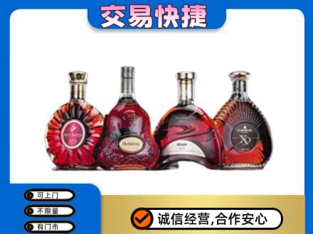 重庆洋酒回收价格.jpg
