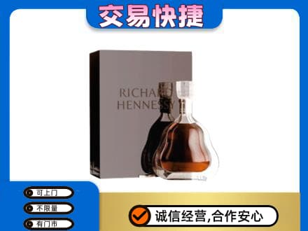 重庆洋酒回收李察礼盒.jpg
