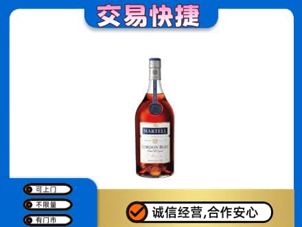 重庆洋酒回收马爹利蓝带.jpg
