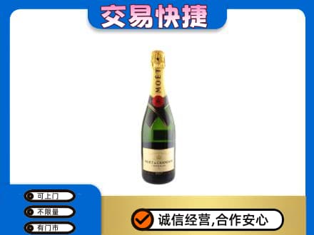 重庆洋酒回收名仕.jpg