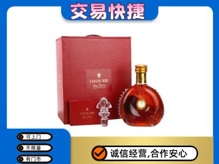 重庆洋酒回收路易十三礼盒.jpg