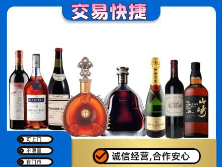 重庆洋酒回收店.jpg