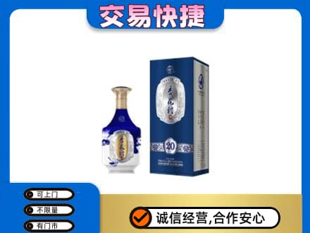 重庆名酒回收杏花村.jpg