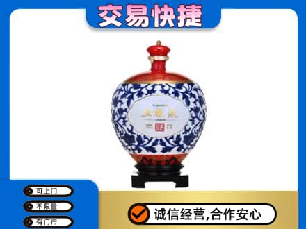 重庆名酒回收五粮液5.jpg