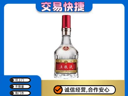 重庆名酒回收五粮液8代.jpg