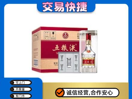 重庆名酒回收五粮液原件.jpg