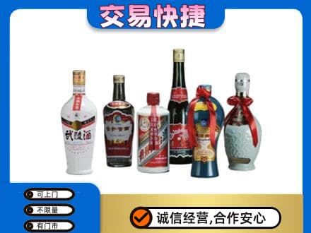 重庆名酒回收武陵酒.jpg