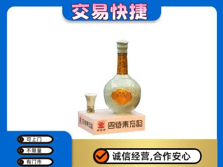 重庆名酒回收四特酒.jpg