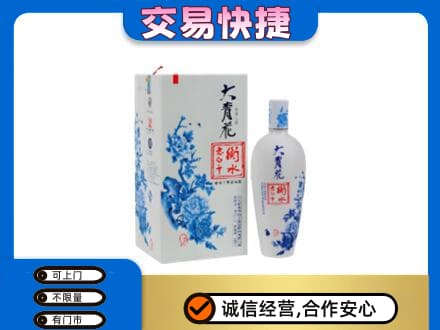 重庆名酒回收老白干大青花.jpg