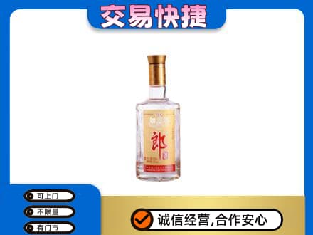 重庆名酒回收郎酒.jpg