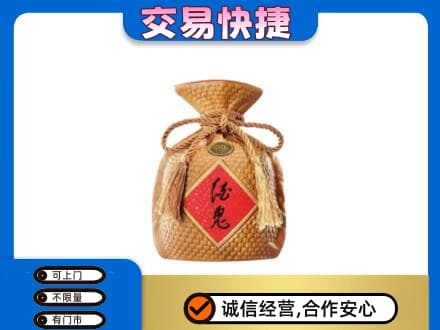 重庆名酒回收酒鬼酒.jpg