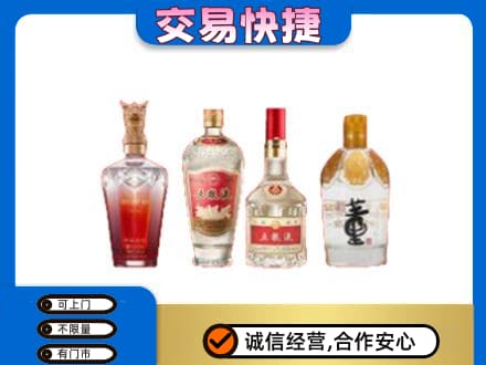 重庆名酒回收酒.jpg
