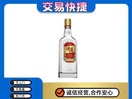 重庆名酒回收尖庄.jpg