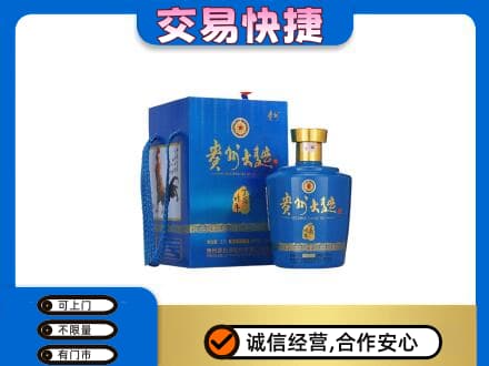 重庆名酒回收贵州大曲.jpg