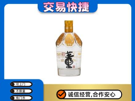 重庆名酒回收董酒.jpg