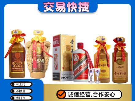 重庆茅台酒回收年份茅台.jpg