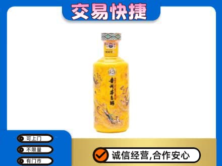 重庆茅台回收散花飞天.jpg