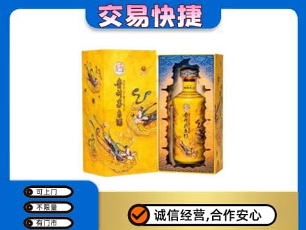重庆茅台回收散花.jpg