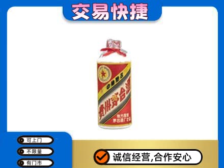 重庆回收地方国营茅台酒