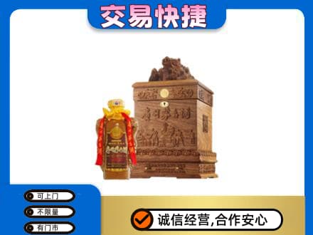 重庆茅台回收80年份.jpg