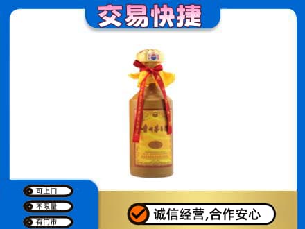 重庆茅台回收15年份.jpg