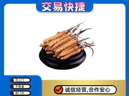重庆礼品回收散虫草.jpg