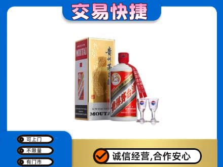 重庆茅台回收.jpg